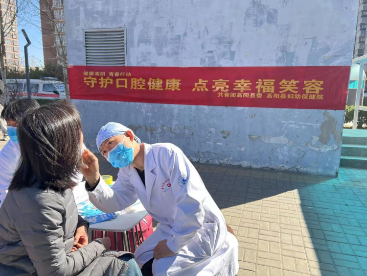 河北高阳：义诊进社区 守护全民口腔健康_fororder_图片 2